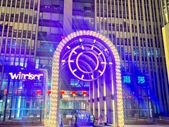 -温莎KTV(国贸店)