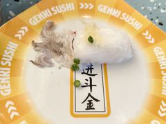 -元气寿司(东方宝泰店)