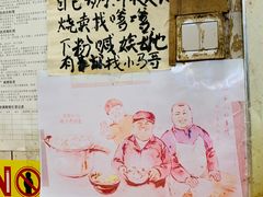 -马记粉店(五一东村店)