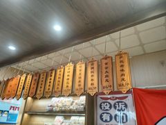 -小闺女儿肉龙(西湖道店)