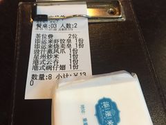 -添运来(茶园奥园广场店)