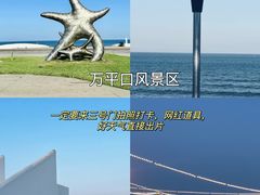 -前王院•巧克力海鲜市集餐厅(万平口店)