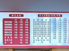 -宜宾燃面(汉渝路店)