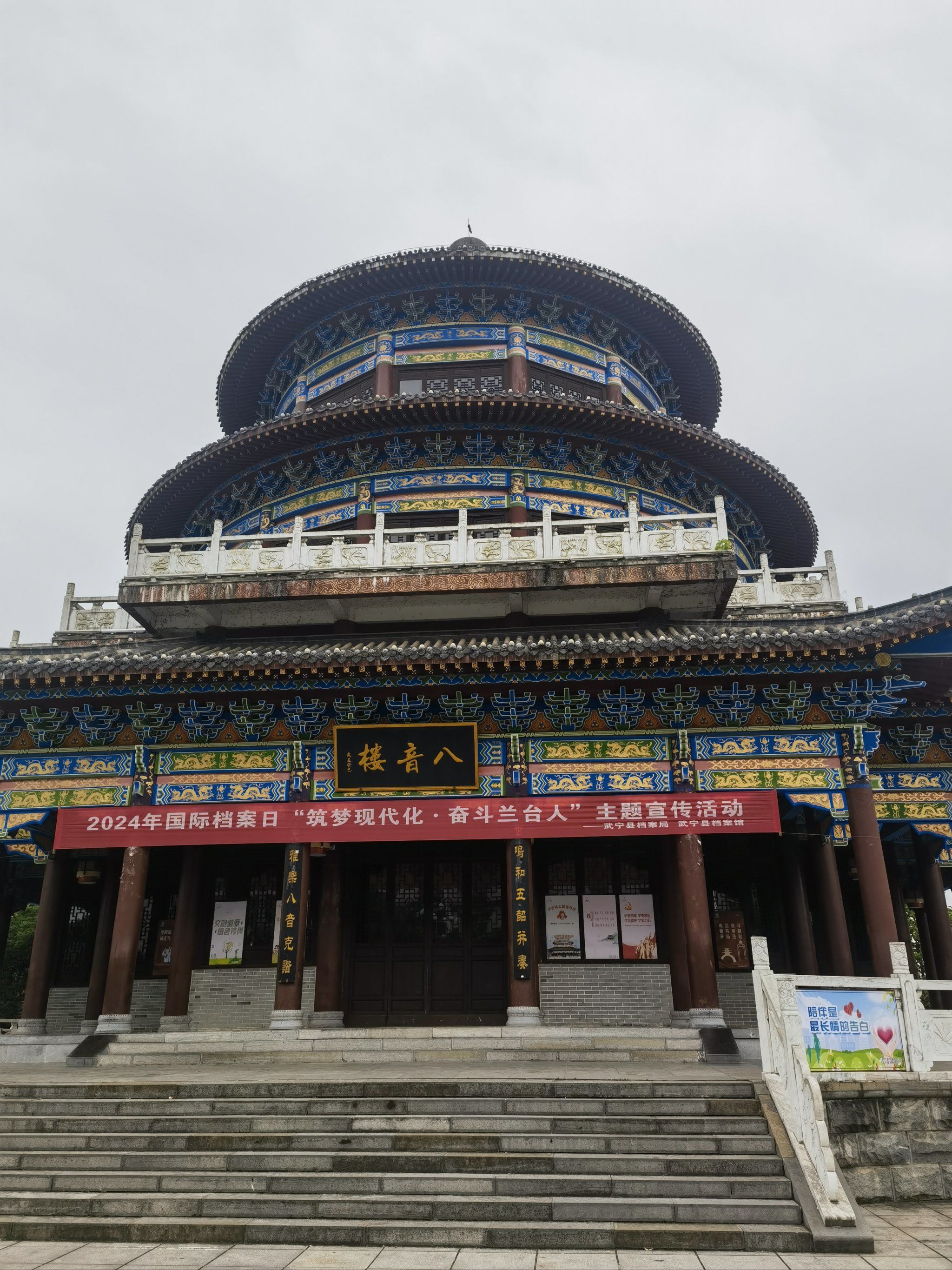 寻个小城过端午|武宁有个小天坛