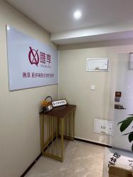 -瞧·享轻奢美甲美睫