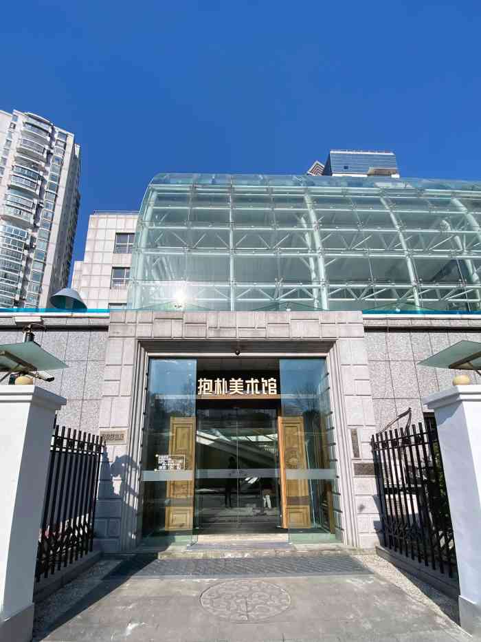 抱朴美术馆-"雨中的抱朴,另显韵味,合为抱一.玉壶春."-大众点评移动版