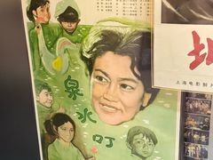 -上海电影博物馆