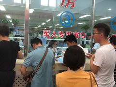 -中国人民解放军空军特色医学中心(空军总医院)