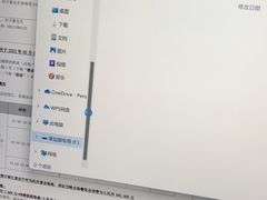 -微软授权专卖店(天河城店)