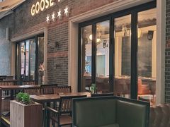 -Goose Island Brewhouse鹅岛精酿啤酒餐厅