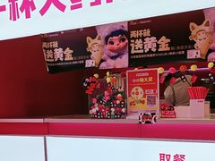 -K22.酸奶草莓(烟台芝罘店)