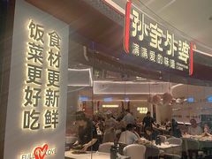 -孙家外婆•长春地标美食新名片(吾悦广场店)