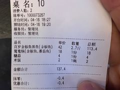 -百岁鱼(七一路店)