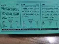 -南宋胡记(杭州河坊街店)