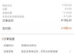 -泰康拜博口腔(世博园乐尔店)