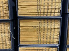 -邊城書店