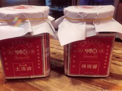 -怪噜范·老贵阳街头名小吃(鸿通城店)