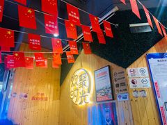 -木屋烧烤(龙岗南联店)
