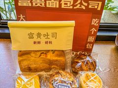 -富贵面包公司(运河店)