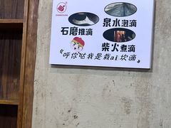 -张关合渣(朱家坳店)