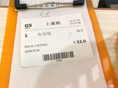 账单-永盈茶餐厅(江南大道中店)
