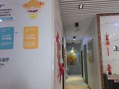 -永信齿科·永典口腔门诊部(浦东店)