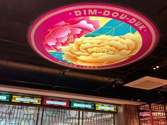 -点都德(汇盈广场店)