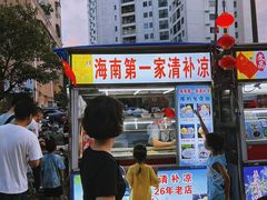 -海大南门夜市(海富街店)