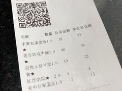 -百姓厨房(凤翔泥塑坊店)