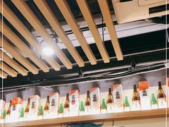 -宫谷创作料理(大拇指广场店)