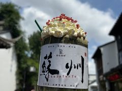 -山塘街