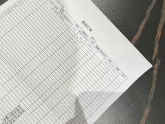 -源氏木语(北外滩来福士店)
