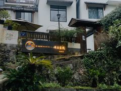 -她说户外烧烤团建(西湖店)