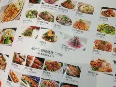 菜单-阿罗新疆菜(人民广场店)