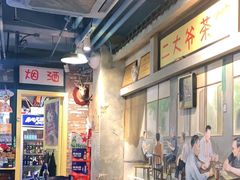 大堂-马路边边串串香(大成路店)