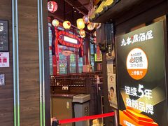 -新荟城(望京店)