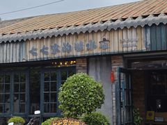 -七七家的糖水店(涠洲岛3号店)