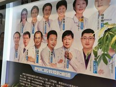 -咿呀口腔(光谷分院)