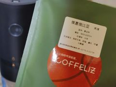 -COFFELIZ COFFEE
