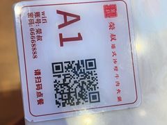 -荣叔港式沙嗲牛肉火锅(正佳潮流店)