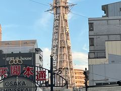 -通天阁