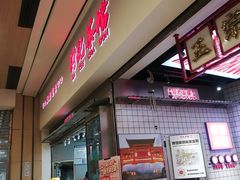 -孖记茶档·热腾茶餐(荔湾领展广场店)