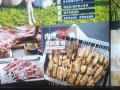 -叁宝烤肉• 西安烧烤(高科新花园店)