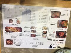 菜单-厝小满.姜母鸭/泉州菜(桥南店)