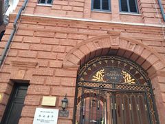 -巴公房子