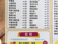 -永安咖啡室