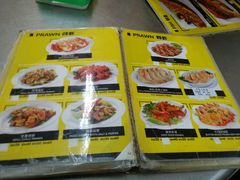 -明记烧鱼美味店