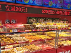 -味多美蛋糕(看丹桥店)