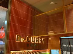 -伽喱博士 Dr.CURRY咖喱饭(太阳宫咖喱店)