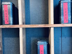 -邈墨茶馆(大兜路1号店)